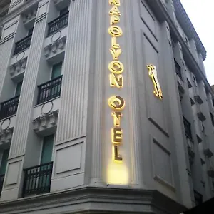 3* فندق نابوليون