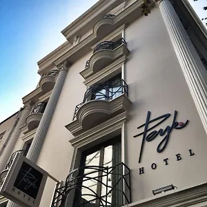 3* فندق البيك